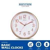 ราคา RHYTHM นาฬิกาแขวนผนัง ตัวเลขนูน 3 มิติ ขนาด 30 ซม นาฬิกาแต่งบ้าน CMG613 (22193214681)