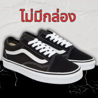 ราคา Vans Old Skool Classic Black White Color รองเท้าผ้าใบชาย รองเท้าผ้าใบหญิง แวนส์ (21425913286)
