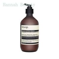 ราคา Aesop Geranium Leaf Body Cleanser 500ml and Geranium Leaf Body balm 500ml and Geranium Leaf Duet 500ml 2 Hair Brushes Combs (21736326442)