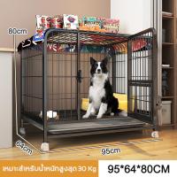 ราคา Petorldog กรงสุนัข กรงสุนัขใหญ่ เหมาะสำหรับสุนัข แมว และกระต่าย คอกสุนัข กรงหมา กรงเหล็กถอดได้ กรงเหล็กมีถาดรองรับ กรงแมวแบบใหญ่ คอกแมว มี 4 ขนาด (21673356335)