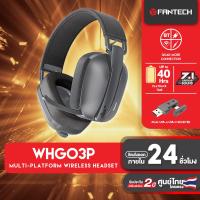 ราคา FANTECH รุ่น WHG03 Multi Platform Wireless Headset Studio หูฟังไร้สาย บลูทูธ ระบบเสียงเซอร์ราวด์ มีระบบ low latency (21688329359)