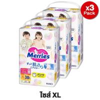 ราคา ขายยกลัง รวม 3 แพ็ค Merriesเมอร์รี่ส์ชนิดกางเกงผ้าอ้อมเด็กไซส์ XL 38ชิ้น (22208853393)