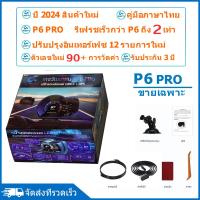 ราคา OBD2 P6 PRO สมาร์ทเกจ Smart Gauge Digital Meter Display GPS obd2 2 ใน 1 คู่มือภาษาไทย ลบรหัสข้อผิดพลาด HUD (22239387174)