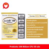 ราคา โปรไบโอติค 100 Billion กล่อง30เม็ด California Gold Nutrition LactoBif Probiotics 100 Billion CFU 30 Veggie Capsules (4505454028)