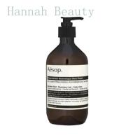 ราคา Aesop Resurrection Aromatique Hand Wash 500ml and hand balm 500ml and Aesop Resurrection Duet 500ml 2 Hair Hair Brushes Combs (21736465689)