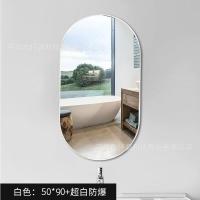 ราคา กระจกกระจกแต่งหน้าติดผนังทรงวงรีกระจกห้องน้ำห้องน้ำแบบเรียบง่ายน้ำหนักเบามีกาวในตัวติดในตัว (21818204505)