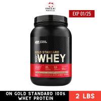 ราคา Optimum Nutrition Gold Standard Whey Protein 2 Lbs ON Whey Protein (19757919818)