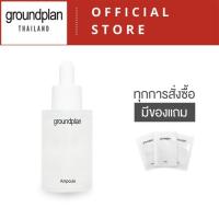 ราคา Ground Plan Ampoule (22201598640)