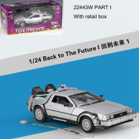 ราคา 124 Scale Metal Alloy รถ Diecast รุ่น Part 1 2 3 Time Machine DeLorean DMC 12รุ่นของเล่น Back To The Future Fly รุ่น Part 2 (20006760733)