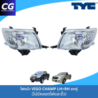 ราคา ไฟหน้าวีโก้แชมป์ TOYOTA HILUX VIGO CHAMP 2012 2014 (22233130534)