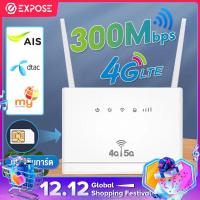 ราคา COD CPF903 เร้าเตอร์ใส่ซิม ซิมเราท์เตอร์ กระจายไวไฟ ใช้ได้ทุกเครือข่าย150Mbps Wireless SIM ROUTER 4G LTE CPE LCD Display (18722638673)