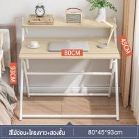 ราคา AIBG พับได้โต๊ะทำงาน โต๊ะพับขายของ โต๊ะอเนกประสงค์เหมาะสำหรับ โต๊ะทำงาน โต๊ะประชุม โต๊ะทำงาน โต๊ะปิคนิคพับได้ (21717164660)