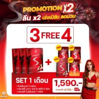 ราคา MANA Prolean S Mana Prolean fiber มานาไฟเบอร์ ช่วยเบิร์น ลดไขมันที่สะสม ปรับสมดุลลำไส้ (21126237423)