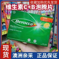 ราคา Vb Vc Effervescent Tablets Berocca Vitamin C Australia Bayer Brightening White Skin Adult Anti Pressure Calcium Magnesium Zinc (21681933412)