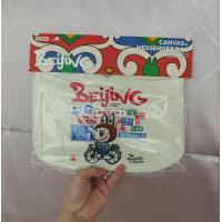 ราคา พร้อมส่ง POPMART LABUBU The Monsters in BEIJING LIMITED Canvas bag กระเป๋าผ้าแคนวาส กระเป๋าสะพายข้าง (22067444159)
