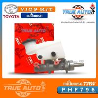 ราคา แม่ปั้ม เบรค วีออส TOYOTA Vios เกียร์ ธรรมดา M T ไม่ABS 13 16 ยี่ห้อ TRW รหัส PMF796 แม่ปั๊มเบรคและอะไหล่ (19682835371)