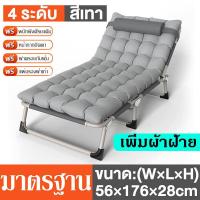 ราคา มีสินค้าพร้อมส่ง ติดท็อปอันดับหนึ่งเตียงพับที่นอนพับได้เตียงนอน ปรับได้ 4 ระดับ ไม่เปลืองพื้นที่จัดเก็บ เตียง 3 5 ฟุต ไม่ต้องติดตั้ง เตียงพับได้ เตียงปรับระดับ เตียงพับนอนได้ 190 75 CM (15599454653)