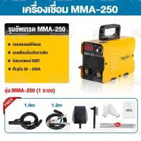 ราคา T M ตู้เชื่อม ตู้เชื่อมไฟฟ้า Mini Inverter IGBT ช่างเชื่อม ตู้เชื่อมmig 2ระบบ ตู้เชื่อมอาร์กอน ไม่ต้องใช้ก๊าส CO2 ประกัน2ปี สายเชื่อม 2 เมตร และอุปกรณ์ครบชุด เครื่องเชื่อม (22260857004)