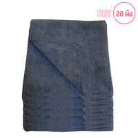 ราคา 20ผืน 40x40ซม 310แกรม ผ้าไมโครไฟเบอร์เช็ดรถ ผ้าไมโครไฟเบอร์ ผ้าเช็ดรถยนต์ ผ้าไมโคร ผ้าเช็ดรถ ผ้าเช็ดโต๊ะ เช็ดกระจก (17168534026)