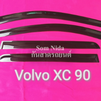 ราคา กันสาดรถยนต์ VOLVO XC 90 (8643603723)