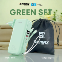 ราคา Remax Maxx Powerbank รุ่น W1003 ความจุ 10000 mAh แบตสำรอง ชาร์จไว มีสายชาร์จและปลั๊กในตัว พาวเวอร์แบงค์ (22199206090)