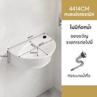 ราคา อ่างล้างหน้าแบบแขวน อ่างล้างหน้าในห้องน้ําอ่างล้างมือชุดอ่างล้างหน้า อ่างล้างหน้าเซรามิก อ่างล้างหน้าเซรามิคอ่างล้างหน้า อ่างล้างมือ (22158362592)