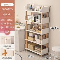 ราคา ORANGE สินค้าแนะนำ ชั้นวางหนังสือ ทำจากไม้ มีรั้วกั้น ติดตั้งง่าย bookshelf ชั้นวางของใส่ของ เด็กตู้หนังสือ ห้องนอนชั้น (22006643169)