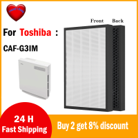 ราคา เปลี่ยนแผ่นกรอง HEPA คาร์บอนคอมโพสิตสำหรับเครื่องกรองอากาศ G3IM โตชิบา (19112284214)