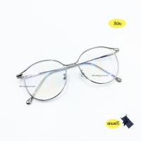 ราคา แว่นสายตาสั้น ยาว 3in1 ทรงแมวเหมียว เลนส์บลู มัลติโค๊ด ออกแดดเปลี่ยนสี 23001 (18746810054)