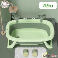 ราคา อ่างอาบน้ำเด็ก กะละมังเด็ก อ่างอาบน้ำเด็กพับเก็บได้ อ่างอาบน้ำอเนกประสงค์พับได้ (15184991787)