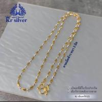 ราคา เงินแท้ 925 สร้อยคอเงินแท้สองกษัตริย์ ลายเม็ดข้าว อิตาลี 2 มิล 2KN2 (22096189302)