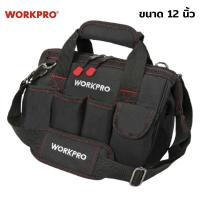 ราคา WORKPRO กระเป๋าใส่เครื่องมือแบบพกพาขนาด 12 นิ้ว กระเป๋าช่างไฟฟ้า กระเป๋าช่างไม้ กระเป๋าช่างฝ้า พื้นพลาสติกแข็ง ผ้าหนา 2 ชั้น พิเศษกันน้ำ เหมาะสำหรับเป็นกล่องเก็บเครื่องมือช่าง กระเป๋าช่างอเนกประสงค์ C