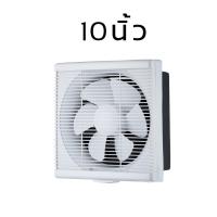 ราคา Panasonic พัดลมดูดอากาศ ไม่มีเสียงรบกวน มีตัวเลือก 681012 นิ้ว พัดลมดูดอากาศ220v พัดลมระบายอากาศ พัดลมดูดควัน เครื่องดูดอากาศ พัดลมดูดกลิ่น พัดลมดูดอากาศห้องน้ำ พัดลมดูดควันไฟ (22159366975)