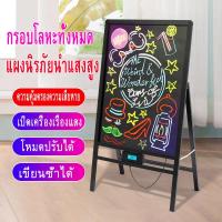 ราคา กระดานไฟ LED 60x80cm กระดานเรืองแสง ปรับระดับได้ เขียนลบได้ ป้ายไฟเขียนได้ ป้ายไฟโฆษณา led writing board encoremall (18712867253)