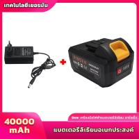 ราคา ก้อนแบตเตอรี่สว่าน ของรุ่น BKK แบตเตอรี่สว่านไร้สาย แบตเตอรี่ลิเธียม แบตเตอรี่สว่านไฟฟ้า (19430200249)