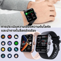 ราคา นาฬิกาสมาร์ท นาฬิกาวัดระดับน้ำตาลในเลือดอัจฉริยะแบบไม่เจ็บปวด นาฬิกาวัดความดัน วัดชีพจร สัมผัสได้เต็มจอ นาฬิกาบลูทูธ (21794023696)
