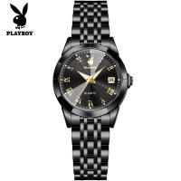 ราคา PLAYBOY 3502 แฟชั่น ลำลอง นาฬิกาควอตซ์ คุณภาพสูง ปฏิทิน นาฬิกาผู้หญิง ส่งกล่องนาฬิกาที่สวยงาม (21788390136)