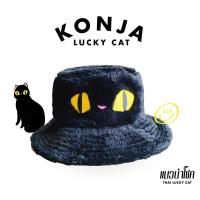 ราคา LIFE SHOP Furry Bucket Black Cat (21334995085)