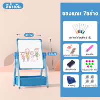 ราคา MISUTA คลิปบอร์ด กระดาน กระดานวาดภาพปลอดฝุ่นสำหรับเด็ก ปรับได้ พับได้ ฟรีชอล์คสี ปากกาเมจิก กระดานเขียนลบได้ (21994666810)