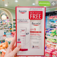 ราคา แท้ ฉลากไทย Eucerin Omega Plus 40 ml แถม Eucerin Wash Lotion Perfume Free 400 ml (21542506708)