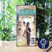 ราคา สินค้าขายดี Pre Order 7 Wonders Duel Core Box ภาษาไทย EN Pantheon Agora เกม WDG ห่อของขวัญฟรี บอร์ดเกม Boardgame (13960977776)