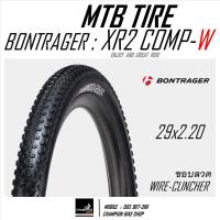 ราคา ยางเสือภูเขา29 BONTRAGER XR2 COMP 29x2 20 XC TRAIL MTB TIRE ขอบลวด (20928456745)