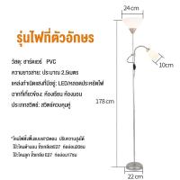 ราคา โคมไฟอ่านหนังสือ โคมไฟตั้งพื้น หรี่แสงได้สามสี โคมไฟอิเกียป้องกันดวงตา โคมไฟข้างเตียงสร้างสรรค์ เหมาะสำหรับ ห้องนั่งเล่น (21511144725)