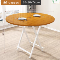 ราคา โต๊ะกินข้าว โต๊ะพับครึ่งตรงกลางได้ โต๊ะกินข้าว โต๊ะเก้าอี้พับเก็บได้ เก้าอี้กินข้าว ชุดโต๊ะเก้าอี้ ขนาดหน้าโต๊ะกว้าง ชุดโต๊ะอเนกประสงค์ ราค่าโรงงาน (16955344920)