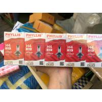 ราคา หลอดไฟหน้ารถ ยี่ห้อ PHYLLIS H4 12V 60 55W12V 100 90w 24V 75 70W หลอดHALOGEN หลอดไฟสำหรับใส่รถยนต์ (21620177125)