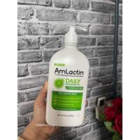 ราคา AmLactin 12 Daily Moisturizing Body Lotion 567g ของแท้ (21917363789)