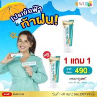 ราคา ยาสีฟัน Wonder Smile 1 หลอด 80 ml 1 หลอดใช้ได้ถึง 560 ครั้ง ยาสีฟันสมุนไพร ลดกลิ่นปาก น้ำลายบูด ขจัดหินปูน ฟันเหลือง เสียวฟัน (22179687895)