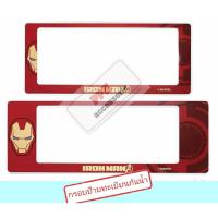 ราคา ยอดฮิต กรอบป้ายทะเบียนรถยนต์ กรอบป้ายทะเบียนกันน้ำ แบบ สั้น ยาว ลายการ์ตูน ลิขสิทธิ์แท้ 10 กว่าลาย ขายดี กรอบ ป้าย ทะเบียน กรอบ ป้าย ทะเบียน มอเตอร์ไซค์ กรอบ ป้าย ทะเบียน รถยนต์ กรอบ ป้าย ทะเบียน ไท เ