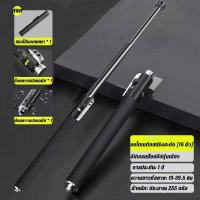 ราคา หนึ่งปุ่มอัตโนมัติยืดไสลด์ปีนเขาอ้อยแบบพกพาสามส่วนยืดไสลด์ป้องกันปีนเขาอ้อยสำหรับชายและหญิง (21987453494)