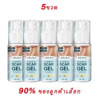ราคา EELHOE ครีมทารอยแผลเป็น50ML รักษารอยแผลเป็น แผลผ่าตัด ทาแผลเป็น ทาแผลเป็นนูน ครีมทาแผลเป็น ครีมลบแผลเป็น (21701735976)